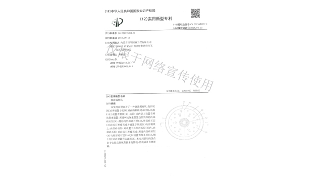 標(biāo)題：微滲漏樹坑
瀏覽次數(shù)：1737
發(fā)表時(shí)間：2019-10-26