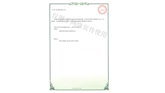 標(biāo)題：多功能園林樹木修剪工具
瀏覽次數(shù)：1632
發(fā)表時間：2019-10-26