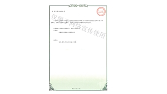 標(biāo)題：林木節(jié)水澆灌設(shè)備
瀏覽次數(shù)：1506
發(fā)表時間：2019-10-26